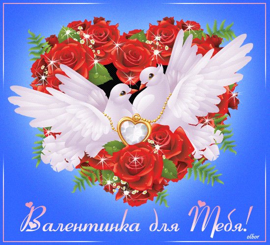 pictures valentines 103 2