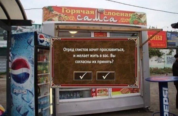 Шава