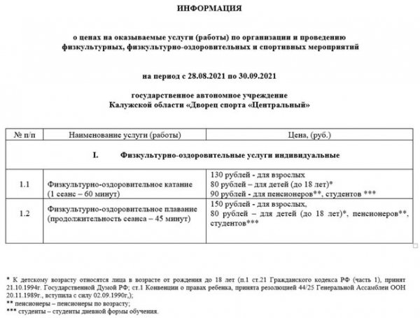 max g360 c12 r4x3 pd20 (21)