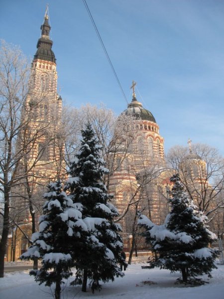 Харьков
