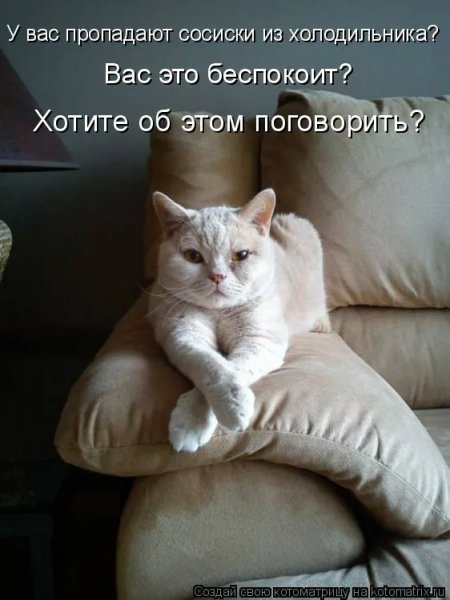 А???