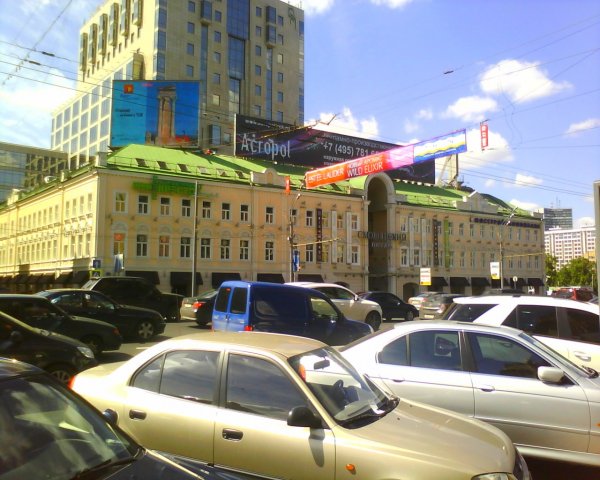 Тут Арбат заканчивается тут Арбат начинается