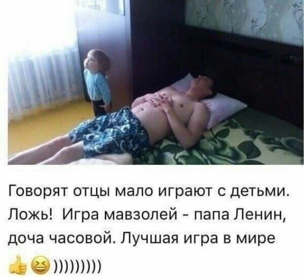 Юмор