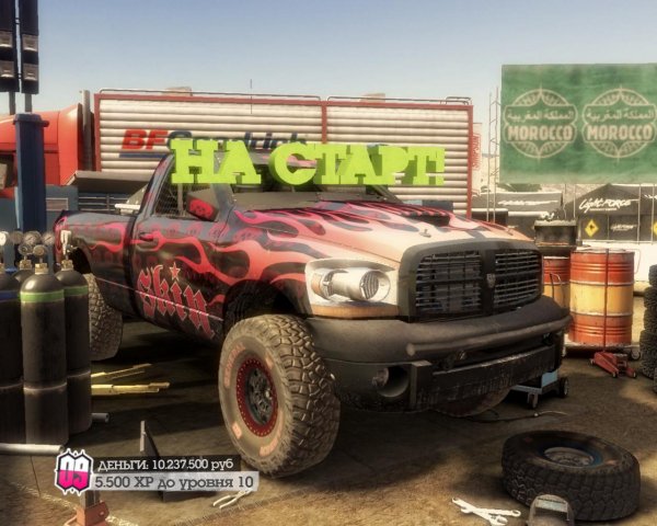 dirt2 game 2015-05-17 07-30-46-58