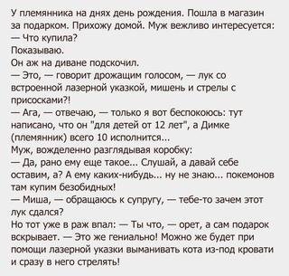 Отличная идея!)))