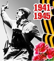 День победы.j