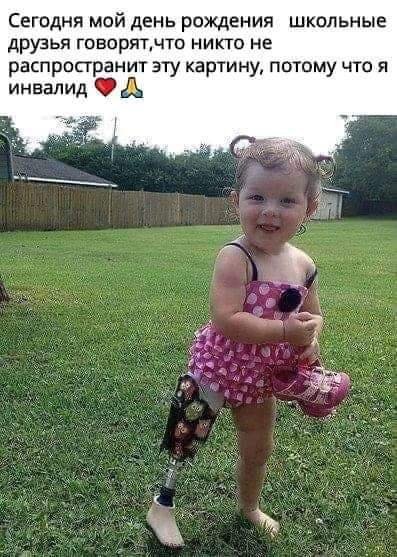 FB IMG 1599894084925