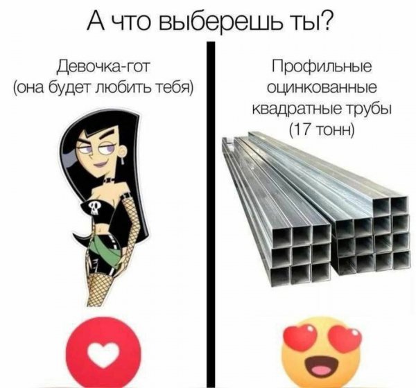 Трубы конечно