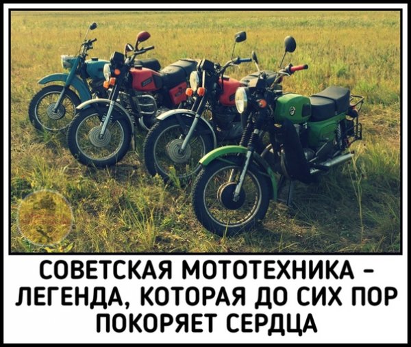 Да!!!