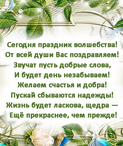 s dnem rozhdenija devushke krasivye pozdravlenija 7