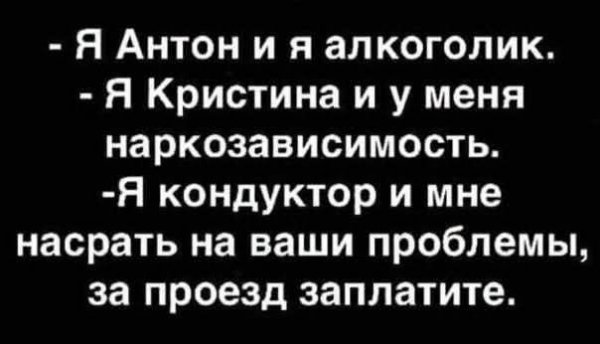 Кондуктор