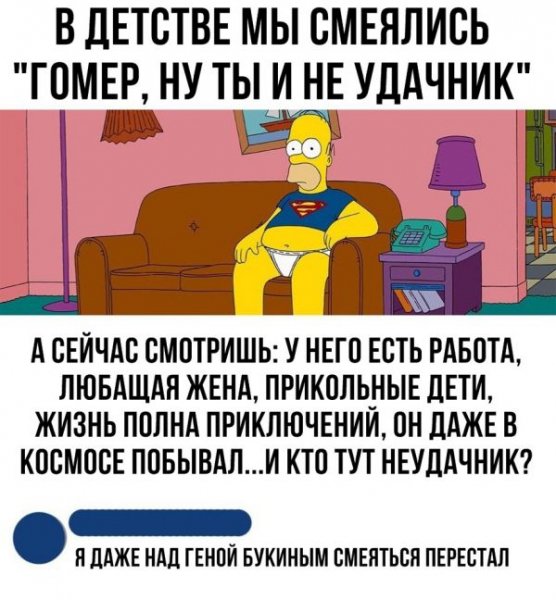 smeshnye-kommentarii-iz-socialnyh-setej-5