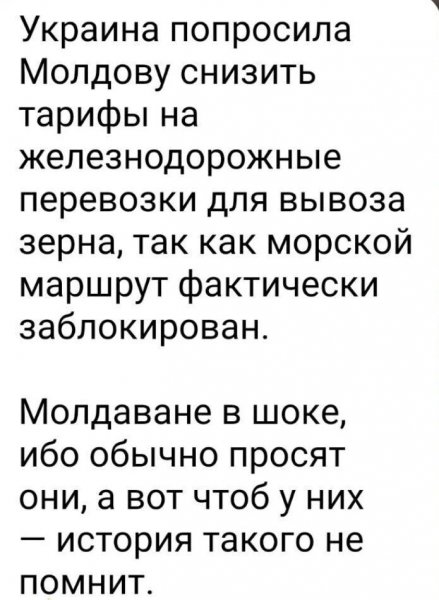 IMG 20260812 204418
