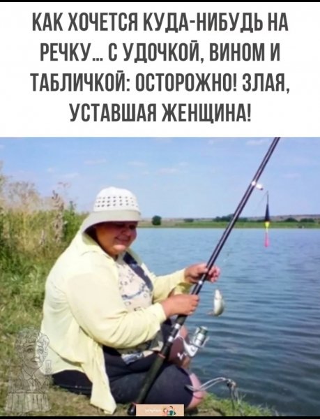 Да! ))