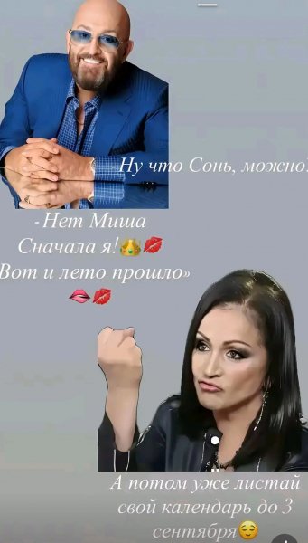 Как всегда)