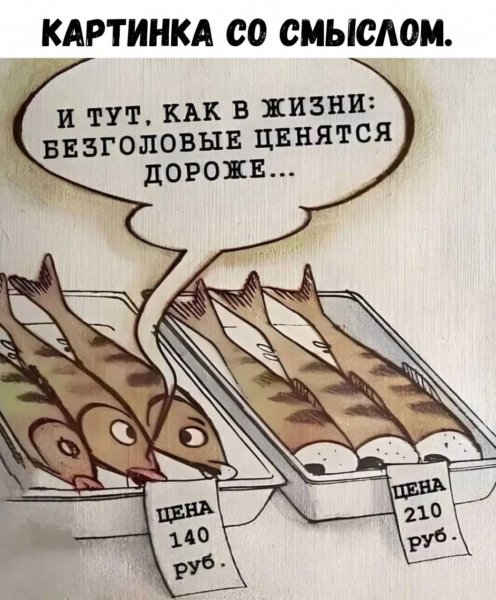 Безгаловые