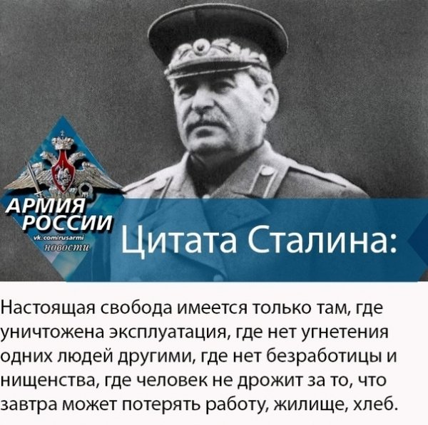 О Свободе