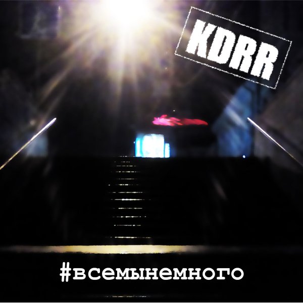 KdRr2