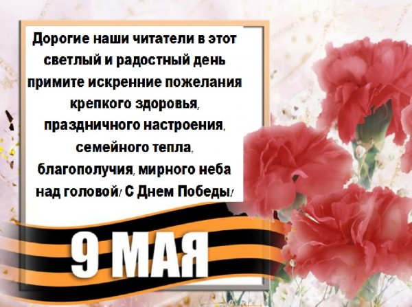 Поздр