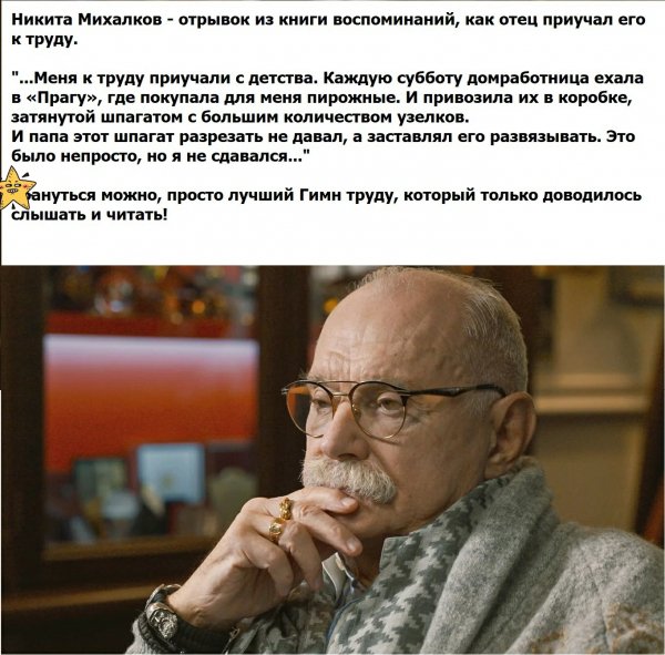 Трудоголик )