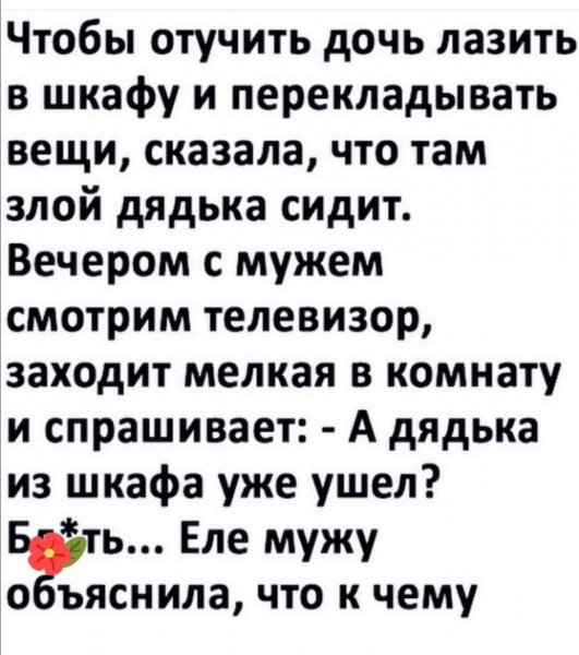 шкаф
