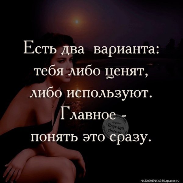Верные слова!