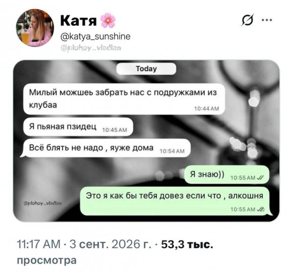 IMG 20260912 132541 549