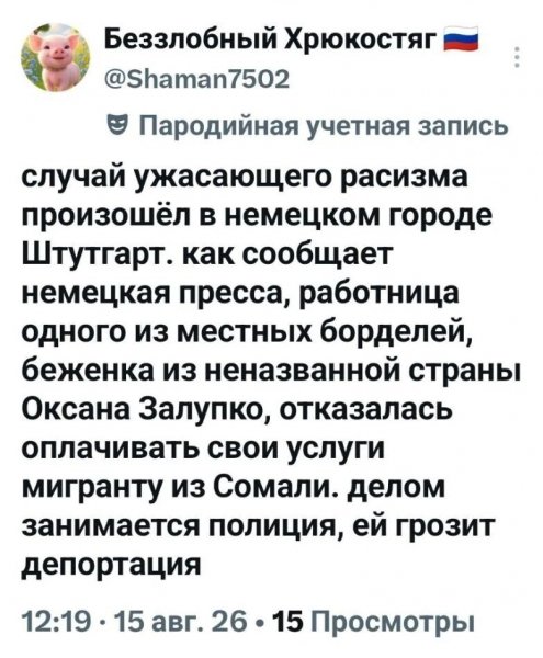IMG 20260816 071810