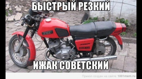 Юмор