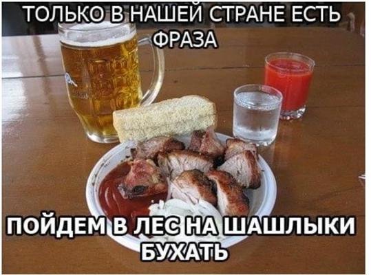 Фраза