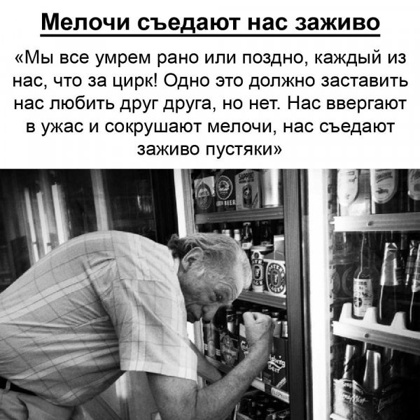 Чарльз Буковски