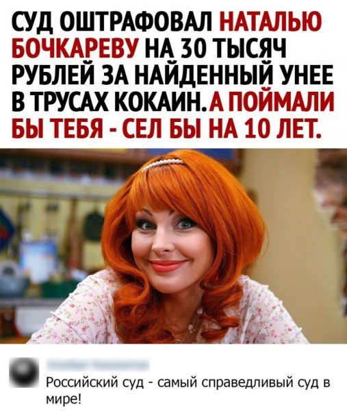 kommentarii-iz-socialnyh-setej-13(1)