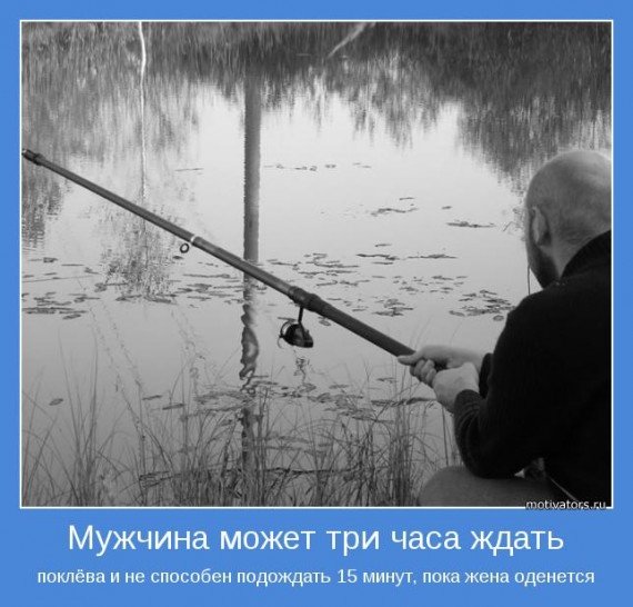 Мужчина
