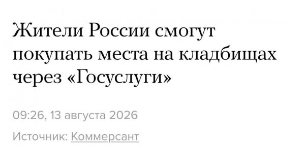 Наконец-то хорошие новости!