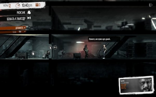 This War Is Mine 18-671x419