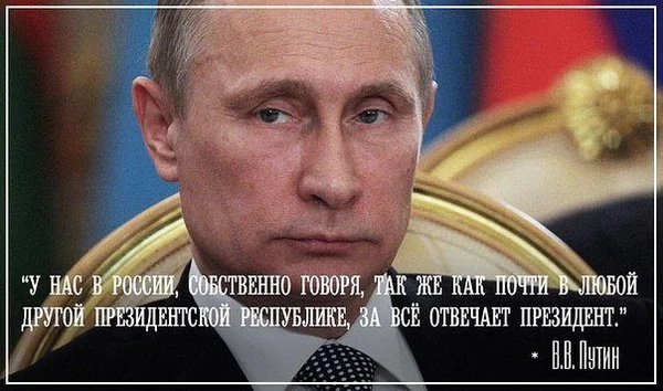 Цитата...