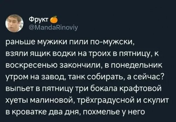 Fmryrydc