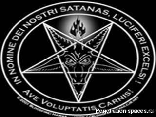 Satan5FSign