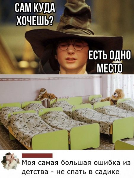 kommentarii-kotorye-zastavjat-vas-ulybnutsja-25