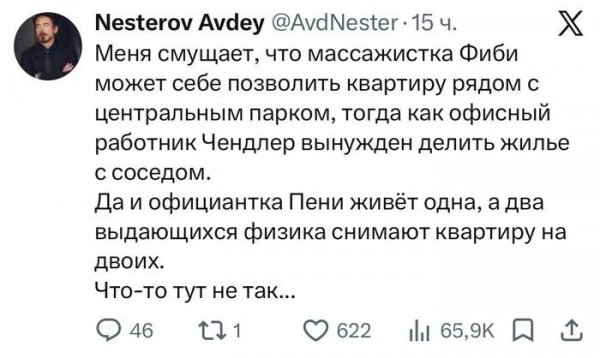 Кто как заколачивает )