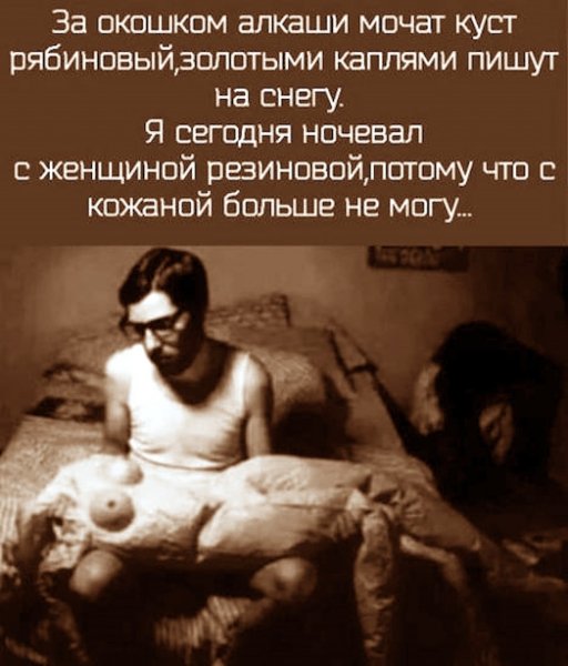Душевно )