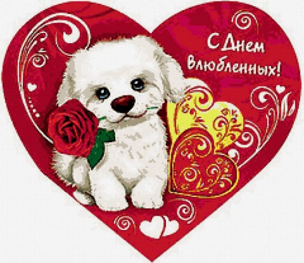 Valentinka