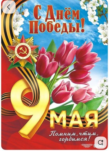 IMG-20250509-WA0011