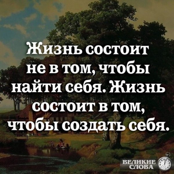 Так и есть!