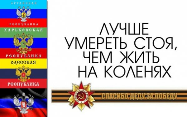 02-flag-luganskaya-respublika