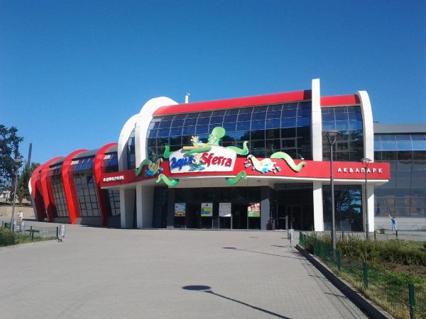 Аквапарк