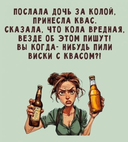А???!!!