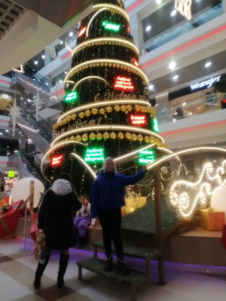 IMG 20231202 103547