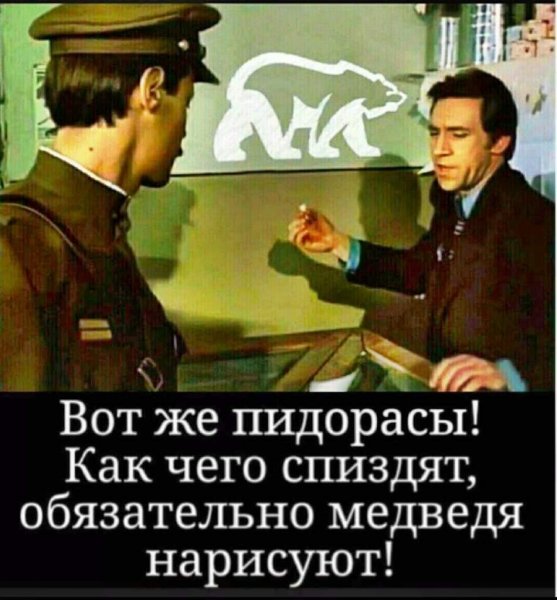 медведя нарисуют