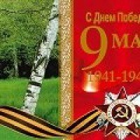t 11533 1208974372